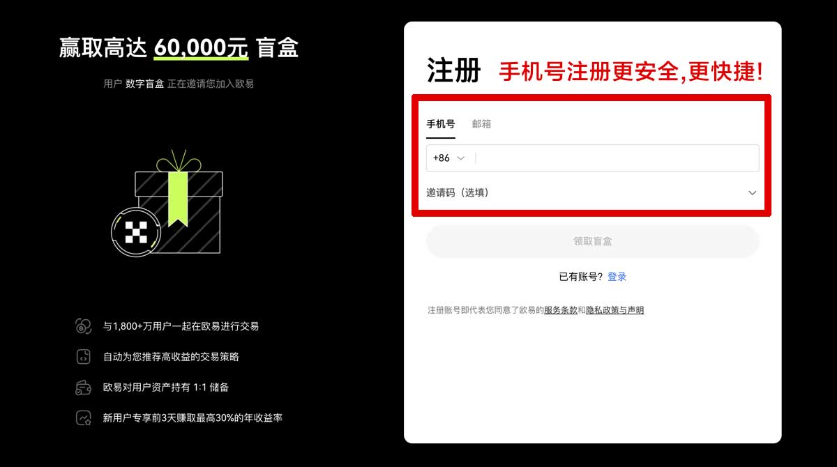 注册虚拟币在哪里买：新手安全购买渠道与平台选择指南账户步骤
